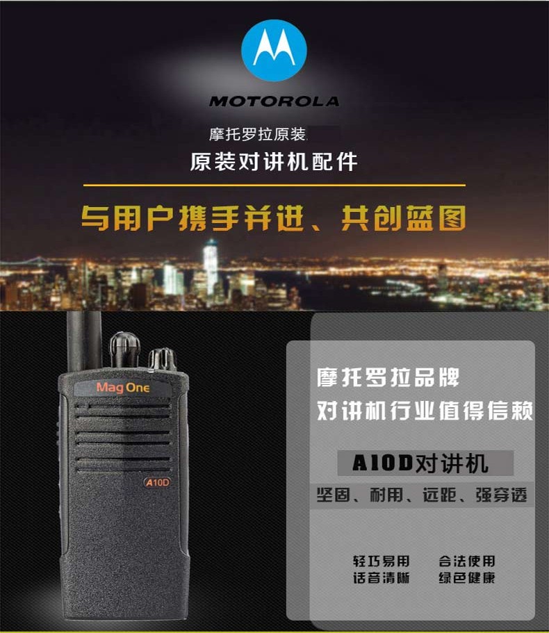 河南數(shù)字對(duì)講機(jī)廠家