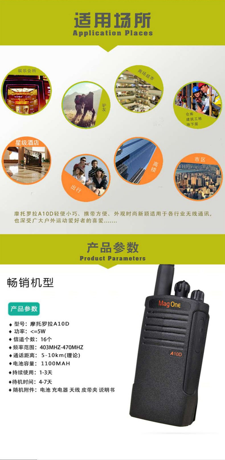 河南數(shù)字對(duì)講機(jī)廠家