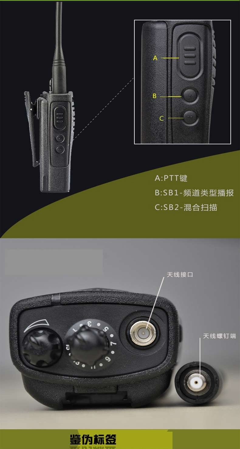 河南數(shù)字對(duì)講機(jī)廠家