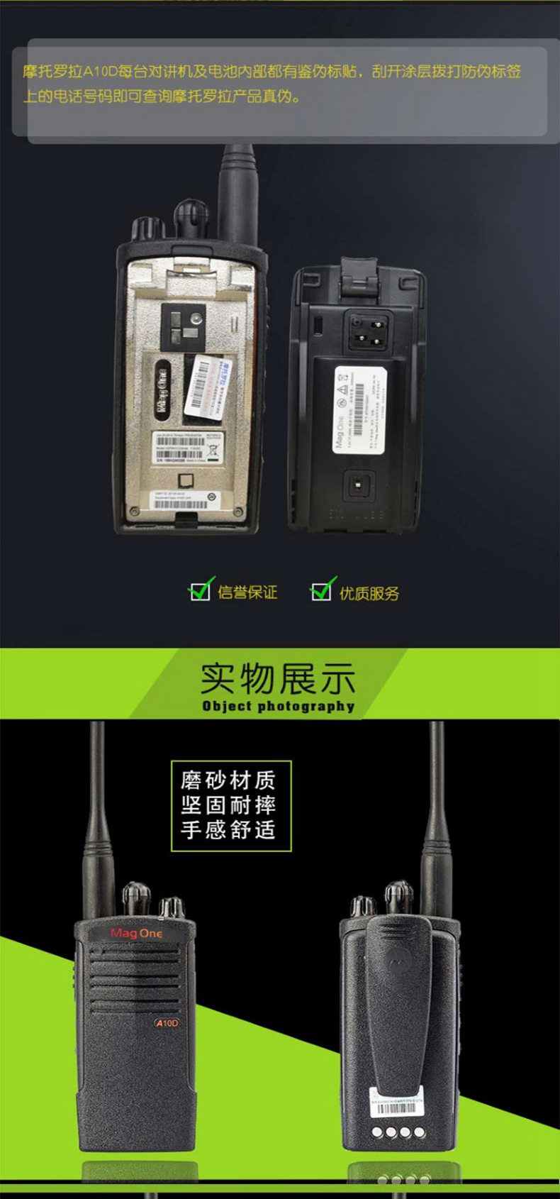 河南數(shù)字對(duì)講機(jī)廠家
