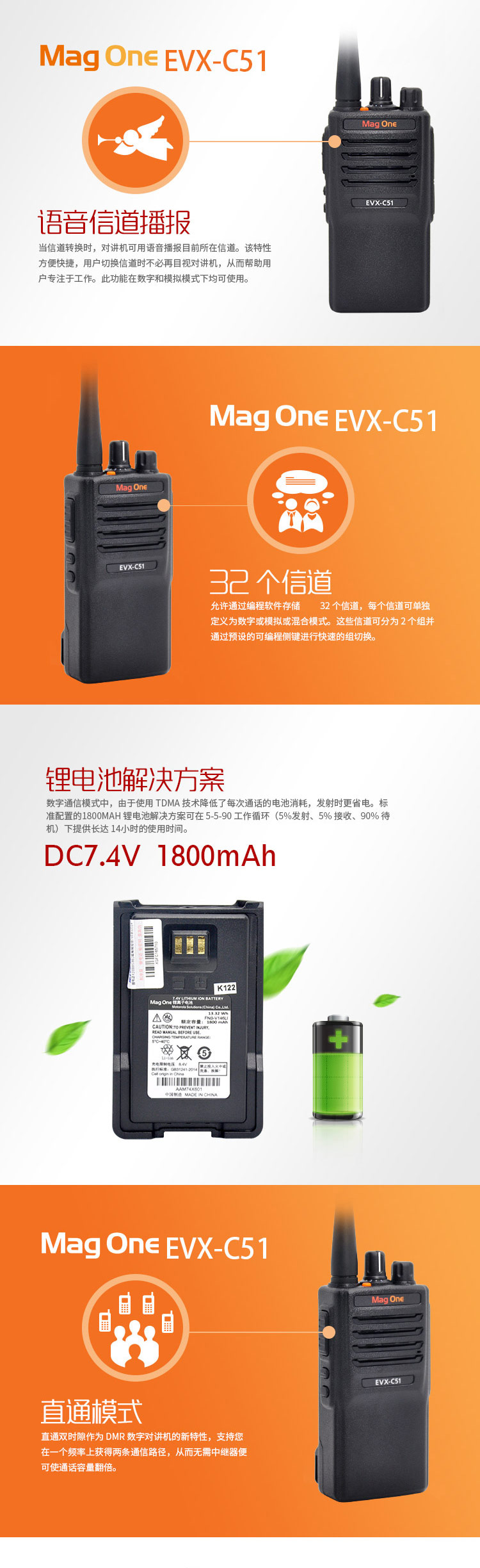 對(duì)講機(jī)批發(fā)廠家