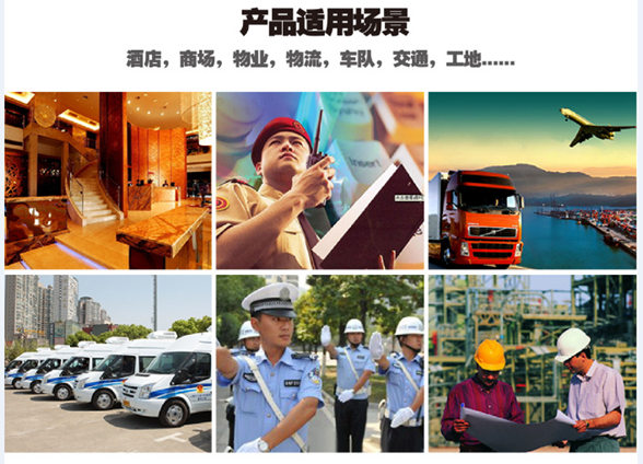 河南對(duì)講機(jī)