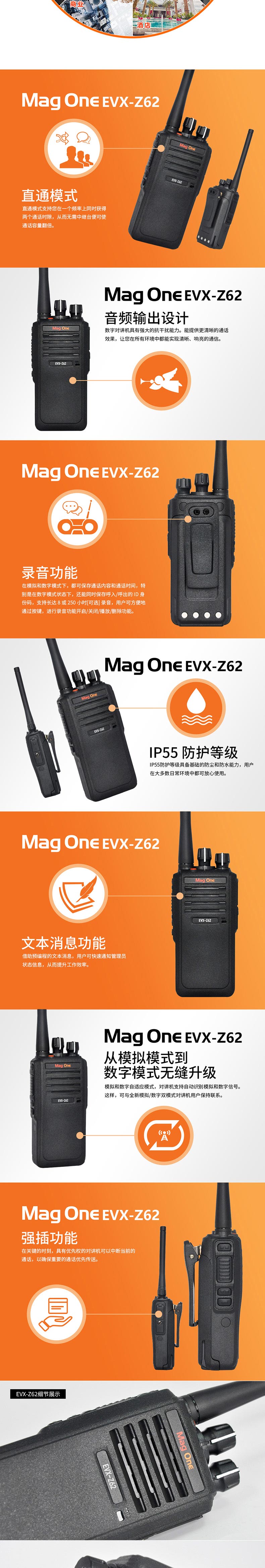 河南對講機系統(tǒng)