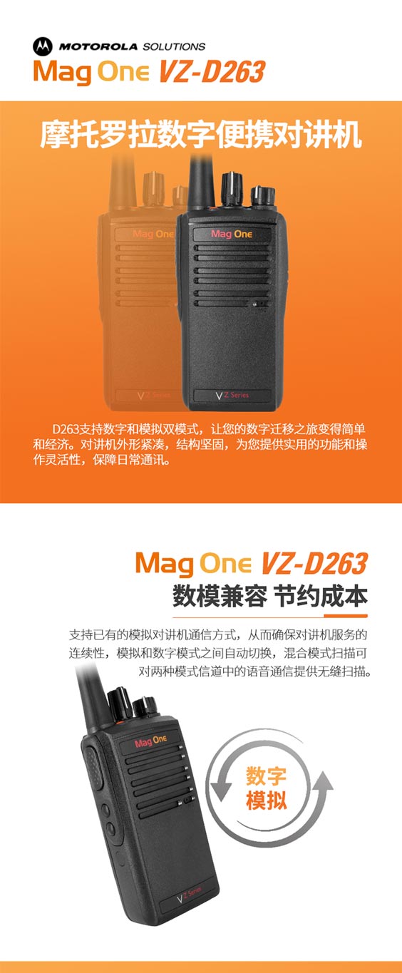 戶(hù)外對(duì)講機(jī)