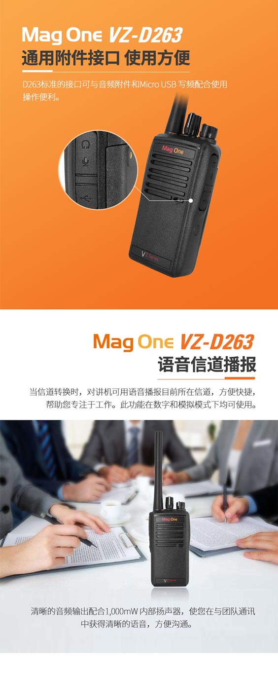 戶(hù)外對(duì)講機(jī)