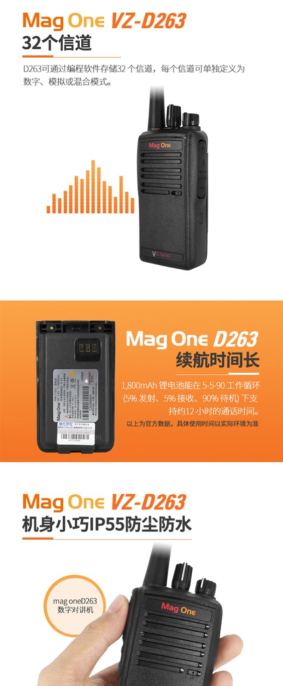 戶(hù)外對(duì)講機(jī)