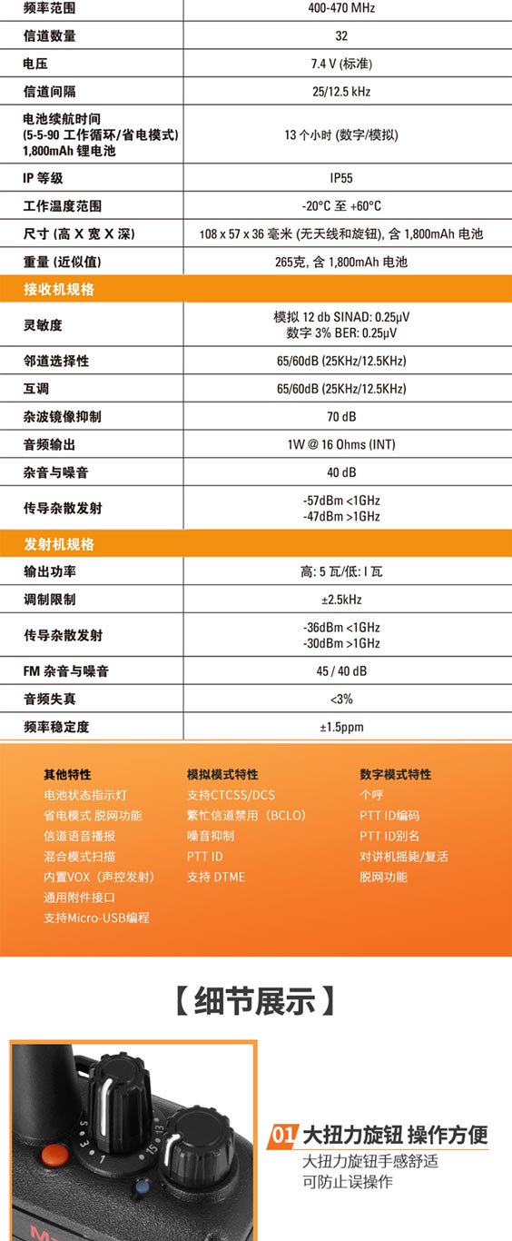 戶(hù)外對(duì)講機(jī)