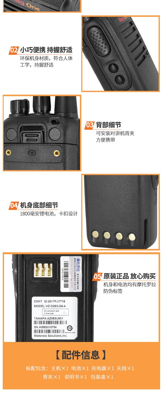 戶(hù)外對(duì)講機(jī)