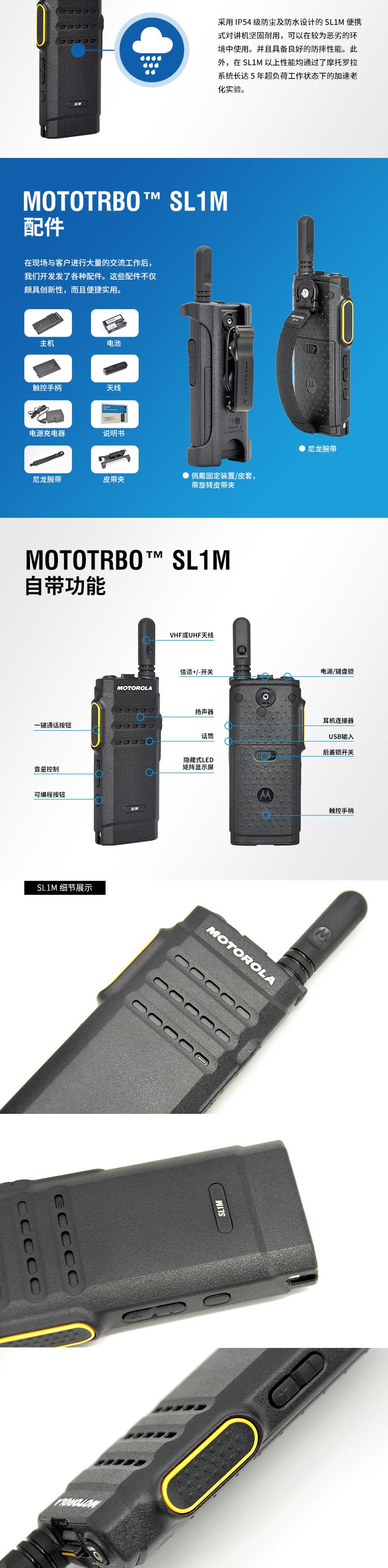 河南對(duì)講機(jī)品牌