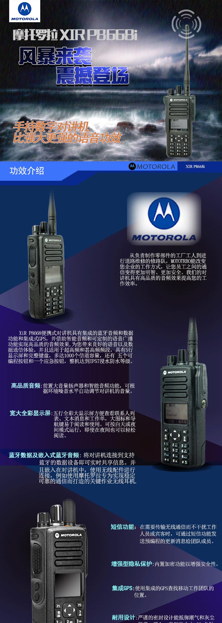 對(duì)講機(jī)批發(fā)多少錢(qián)