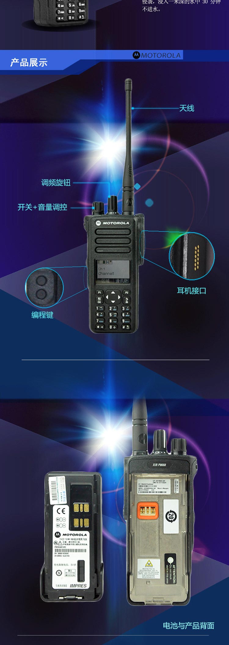 對(duì)講機(jī)批發(fā)多少錢(qián)
