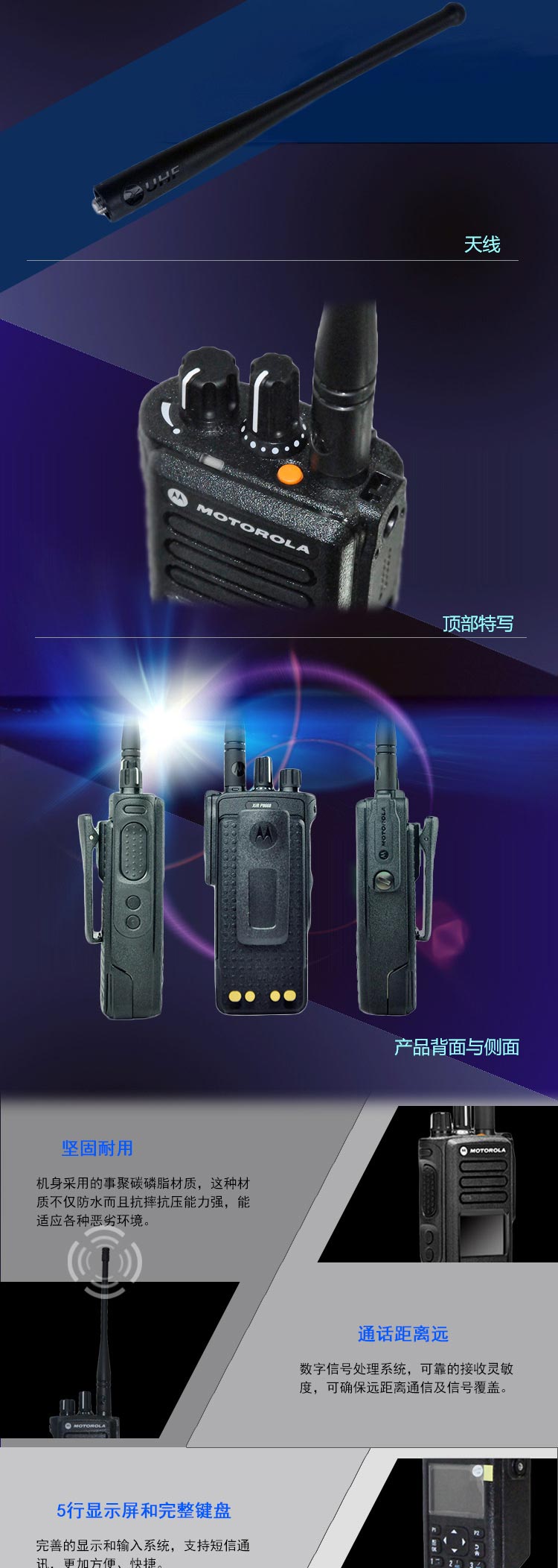 對(duì)講機(jī)批發(fā)多少錢(qián)